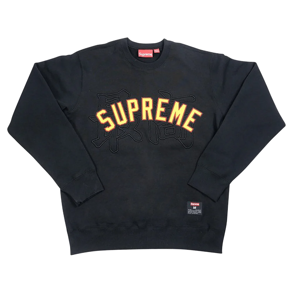 Supreme Kanji Logo Crewneck 'Black'