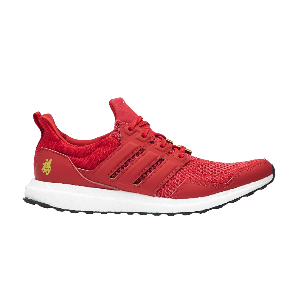 Кроссовки Eddie Huang x adidas UltraBoost 1.0 'Chinese New Year'