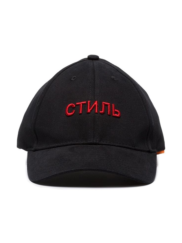 Heron Preston Black And Red Embroidered Logo Cap