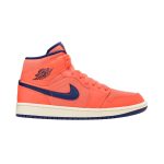 Turf Orange/Blue Void