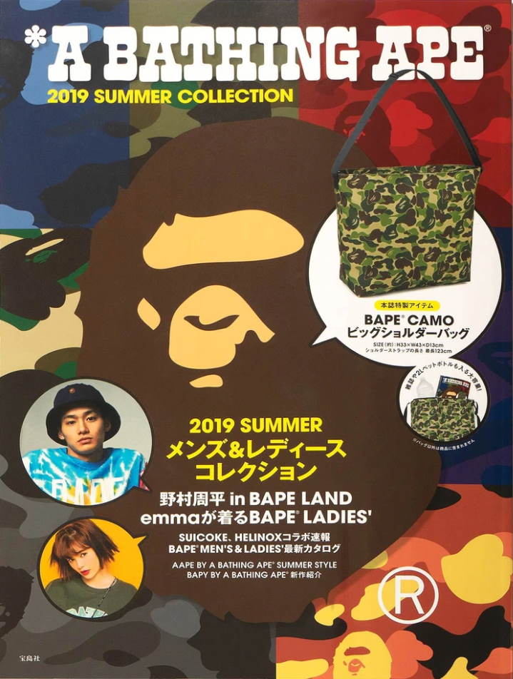 BAPE e MOOK 2019 Summer Collection Book Multi 1