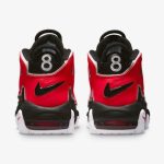 Nike Air More Uptempo Bred GS 4