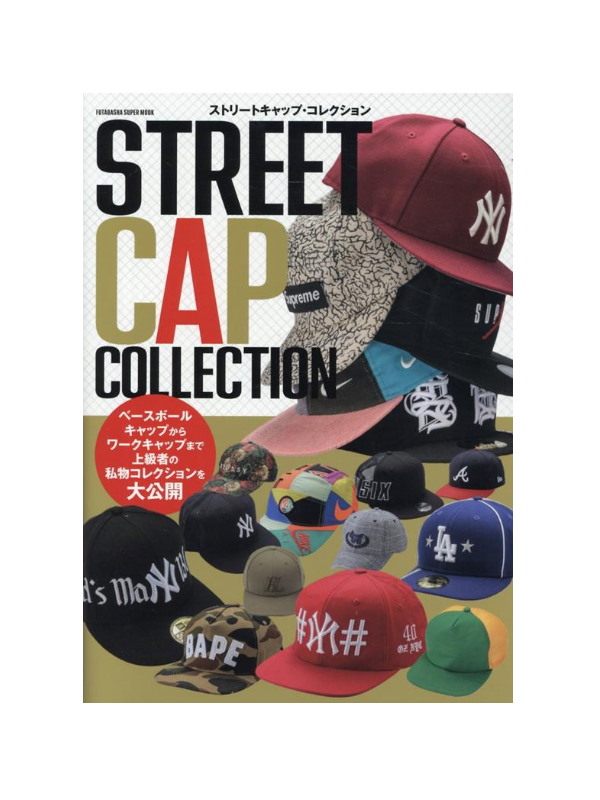 Street Cap Collection