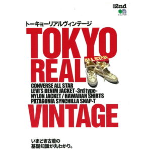 2nd Tokyo Real Vintage