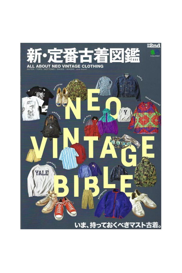 All About Neo Vintage Clothing