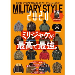 MILITARY STYLE 2020 COSMIC MOOK
