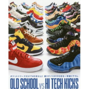 Old School vs Hi Tech Kicks
