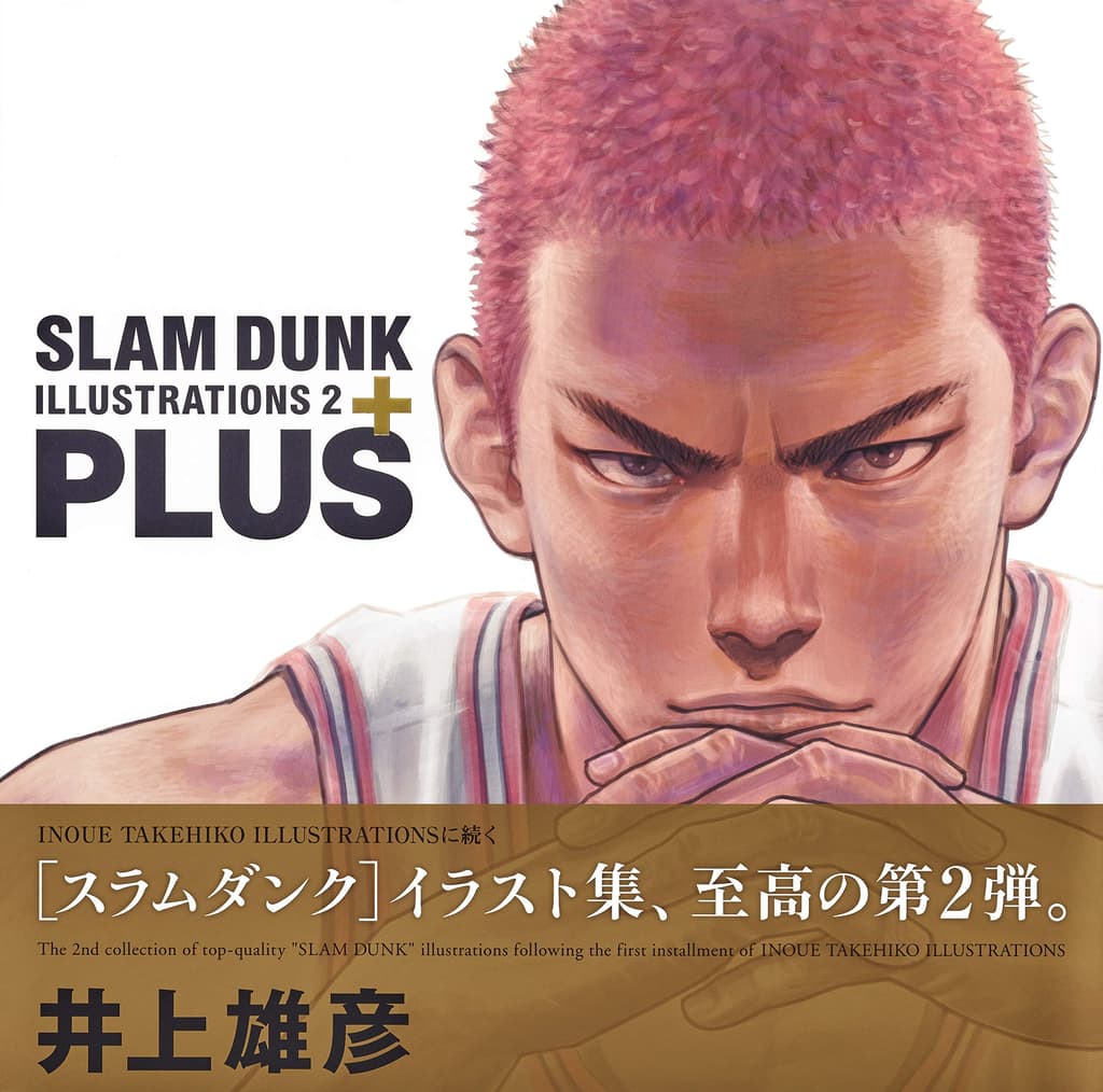 Plus Slam Dunk Illustrations 2