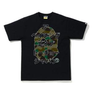 Black/Green