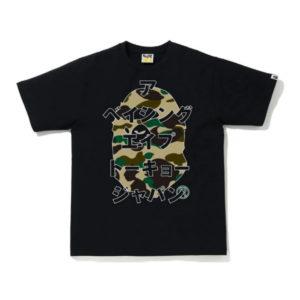 Black/Yellow