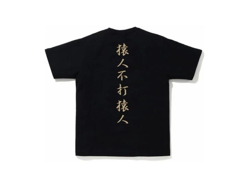 Футболка BAPE 1st Camo Kanji Logo Tee Black/Yellow