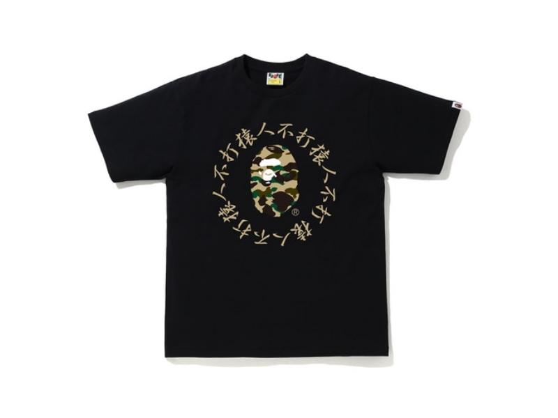 bape-1st-camo-kanji-logo-tee-black-yellow