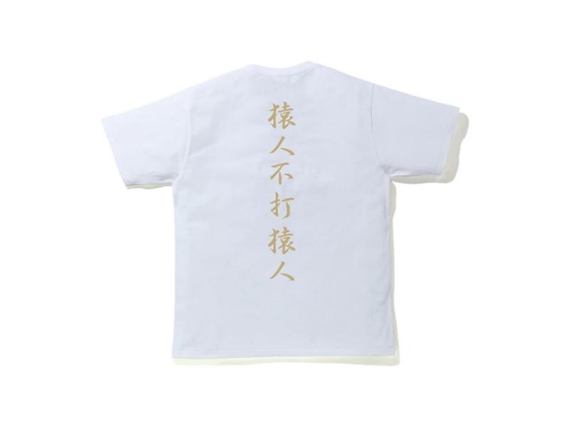 Футболка BAPE 1st Camo Kanji Logo Tee White/Yellow
