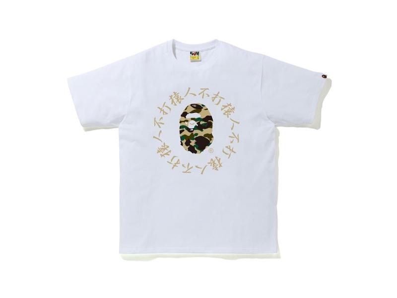 bape-1st-camo-kanji-logo-tee-white-yellow