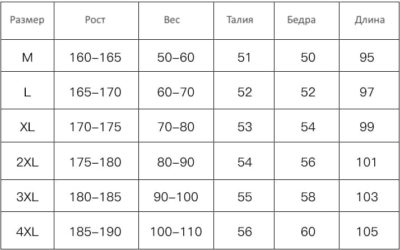diaong pants size diaong pants size
