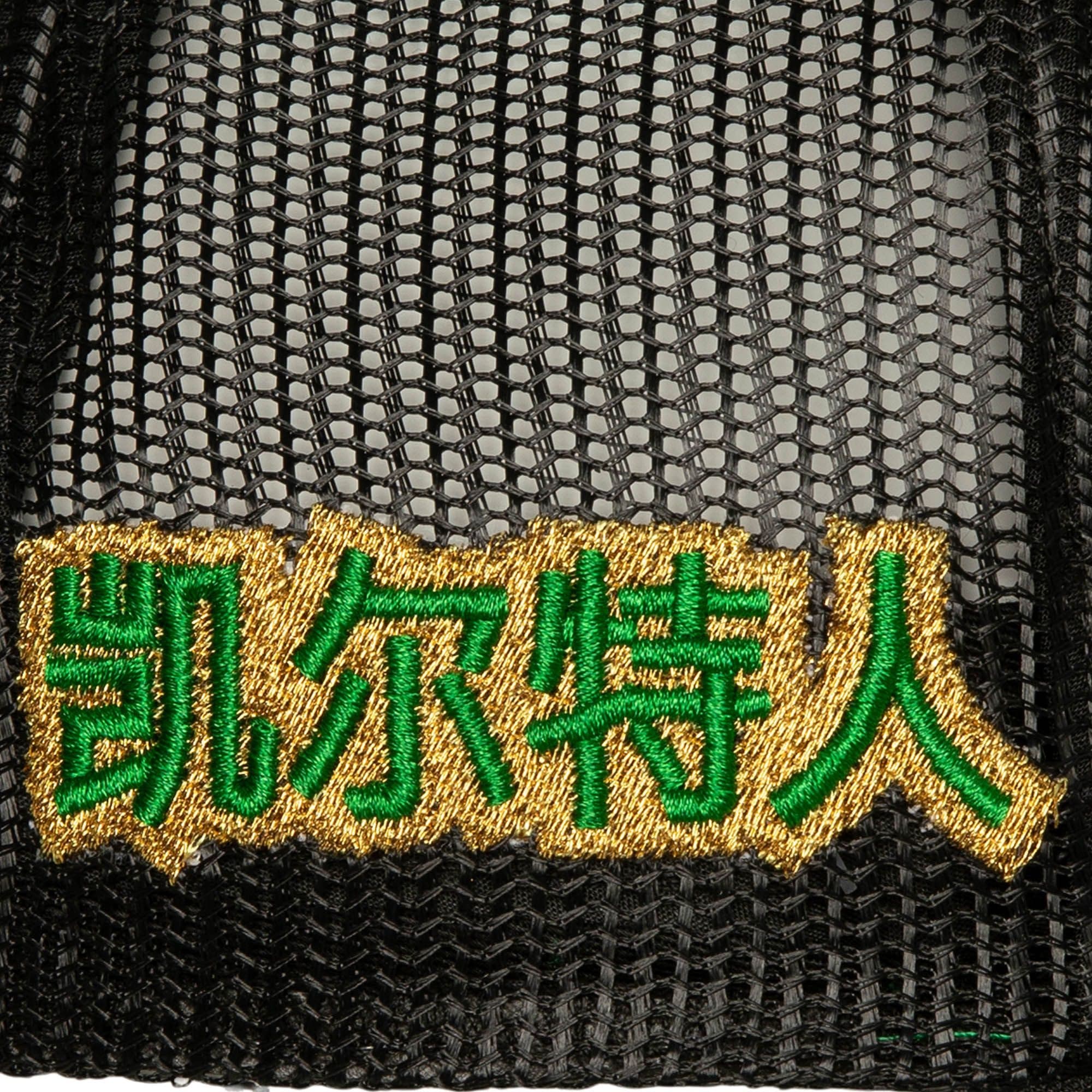 Бейсболка Mitchell & Ness Asian Heritage 6.0 Trucker HWC Boston Celtics Hat