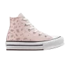 Розовый