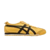 Желтый