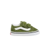 Зеленый