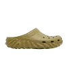 Зеленый
