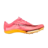 Розовый
