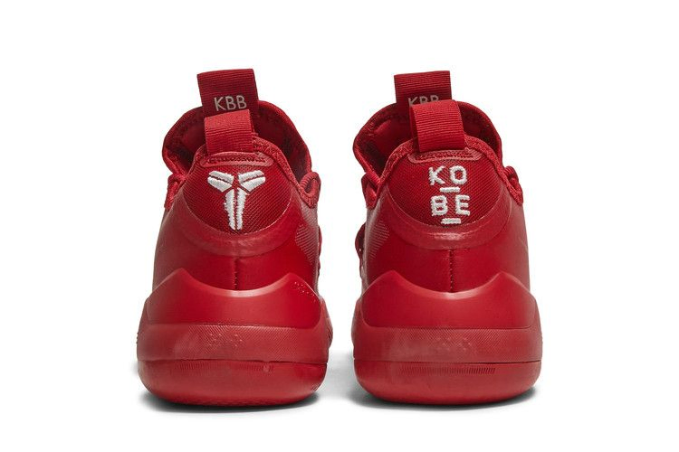 Kobe ad id red online