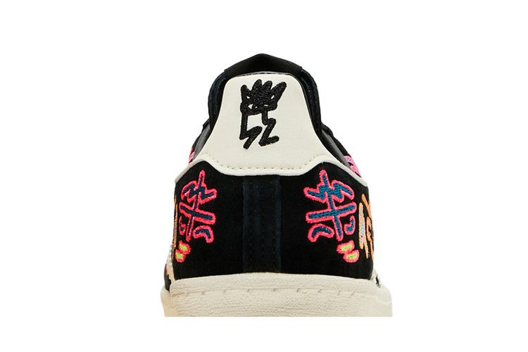 Кроссовки Kris Andrew Small x adidas Campus 80s 'Pride'