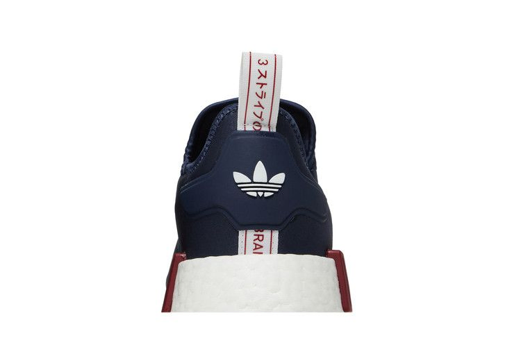 Кроссовки adidas NMD_R1 'Shadow Navy White'