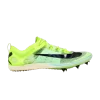 Зеленый