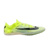 Зеленый
