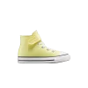 Желтый