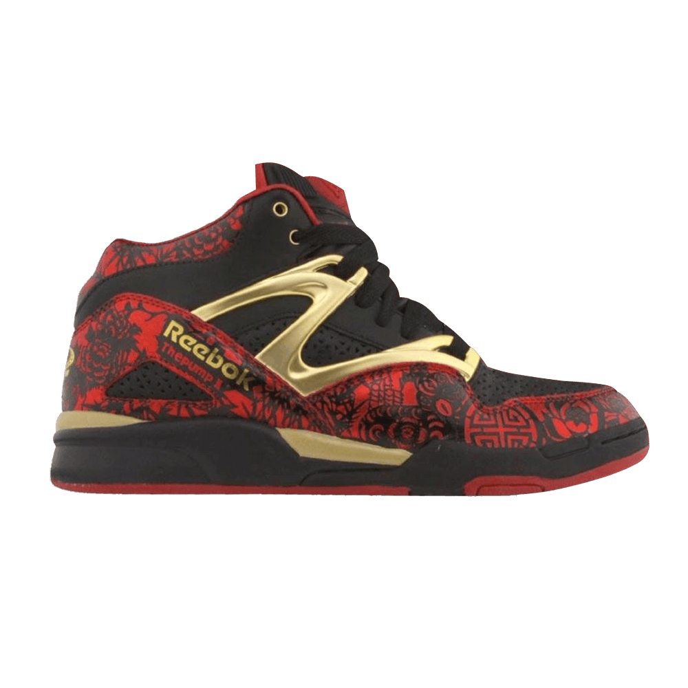 reebok-pump-omni-lite-year-of-the-ox-edition-4-763267