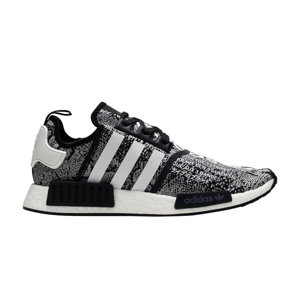 Кроссовки adidas atmos x NMD_R1 'G-SNK'