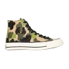 Зеленый
