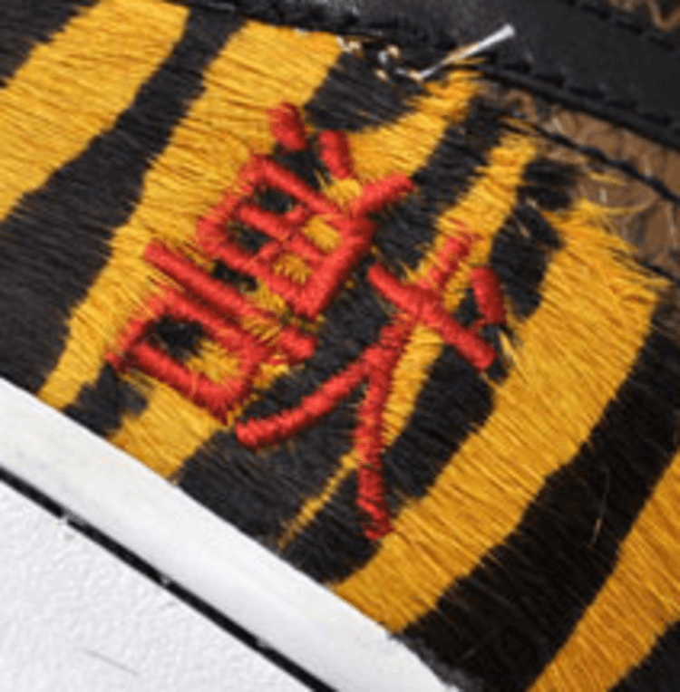 Кроссовки Nike Dunk Low Premium 'Beast Pack'