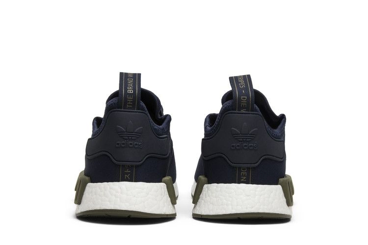 Кроссовки adidas Finish Line x NMD_R1 'Collegiate Navy'
