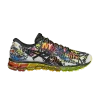 Многоцветный