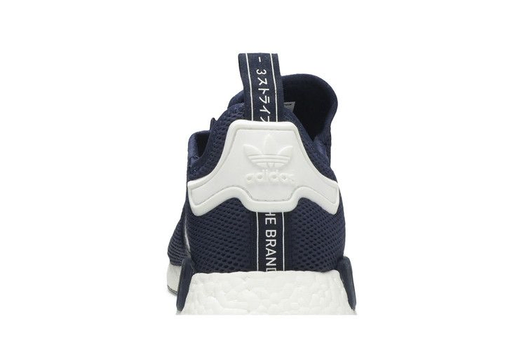 Кроссовки adidas NMD_R1 'Collegiate Navy'