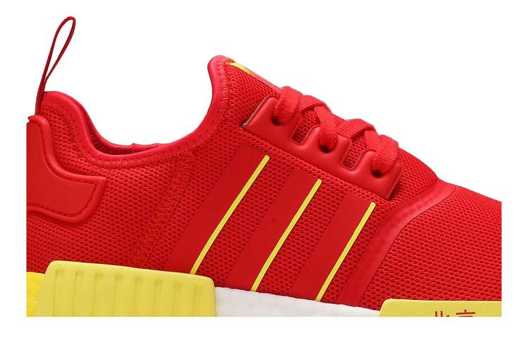 Кроссовки adidas NMD_R1 'Beijing'