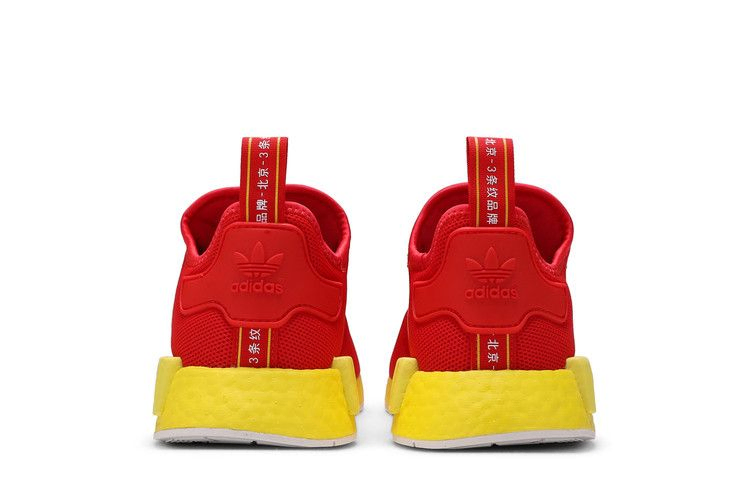 Кроссовки adidas NMD_R1 'Beijing'