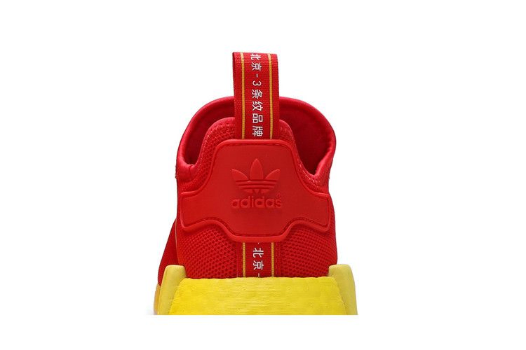 Кроссовки adidas NMD_R1 'Beijing'