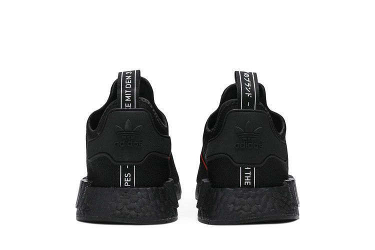 Кроссовки adidas NMD_R1 'Core Black Solar'