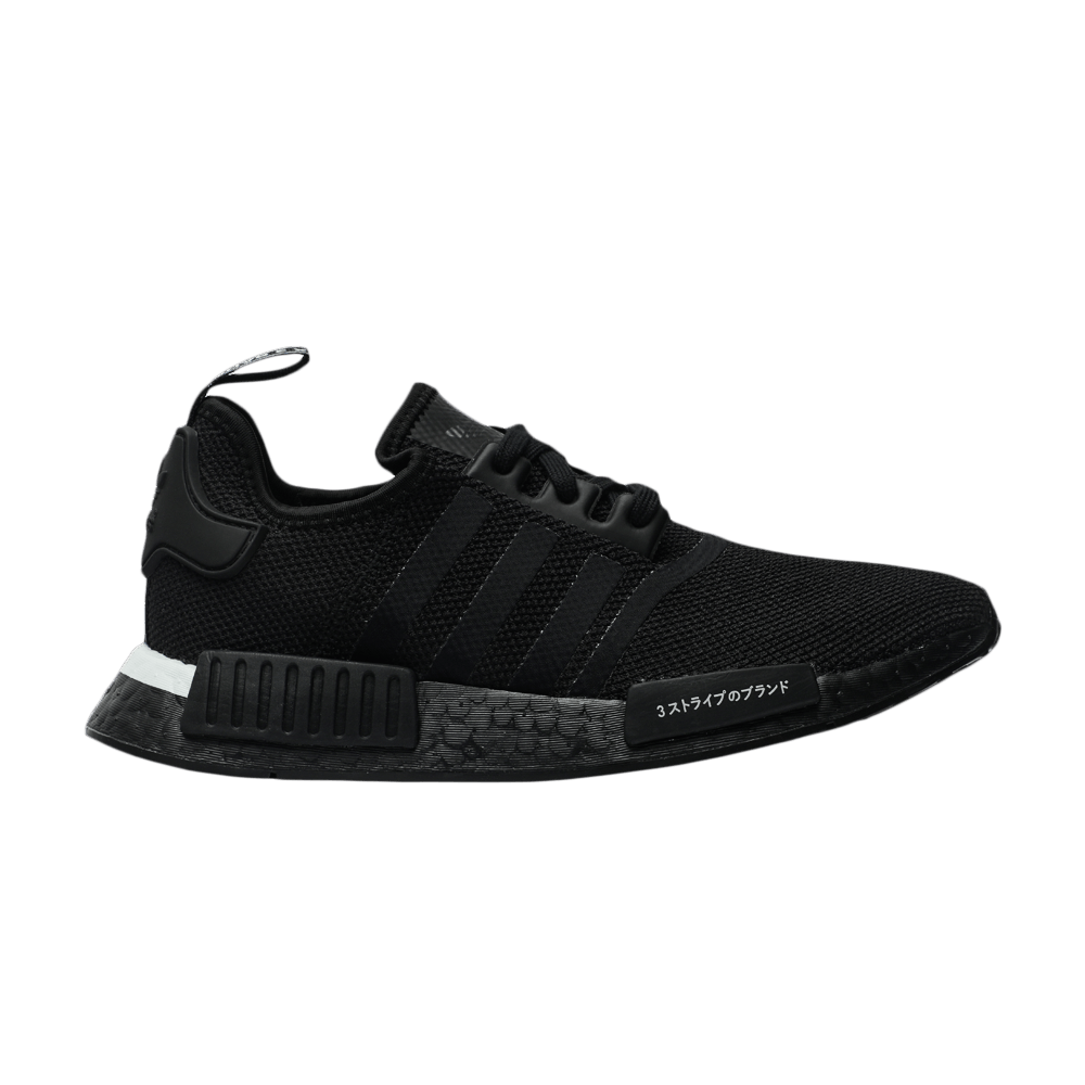 Кроссовки adidas NMD_R1 'Japan'