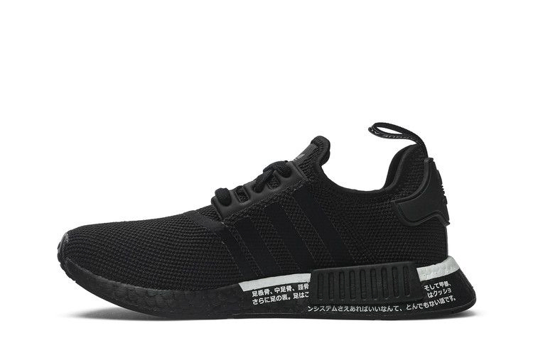 Кроссовки adidas NMD_R1 'Japan'