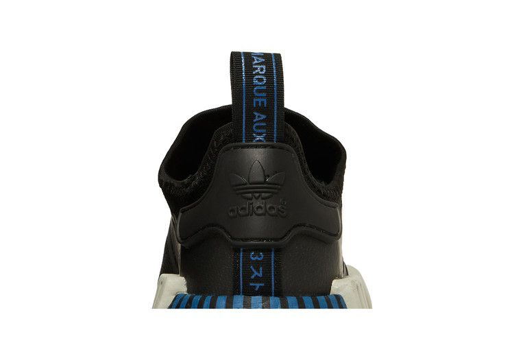 Кроссовки adidas NMD_R1 'Lush Blue'