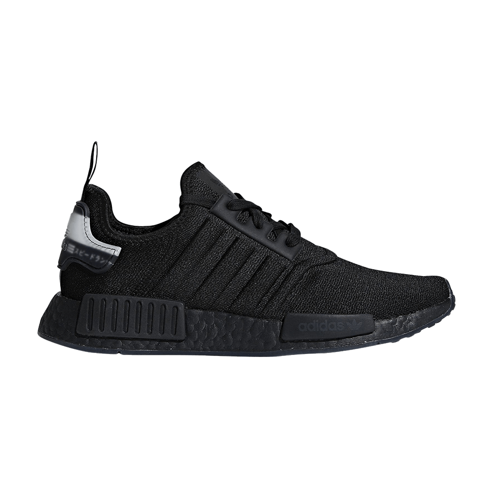 nmd_r1-molded-stripes-bd7745