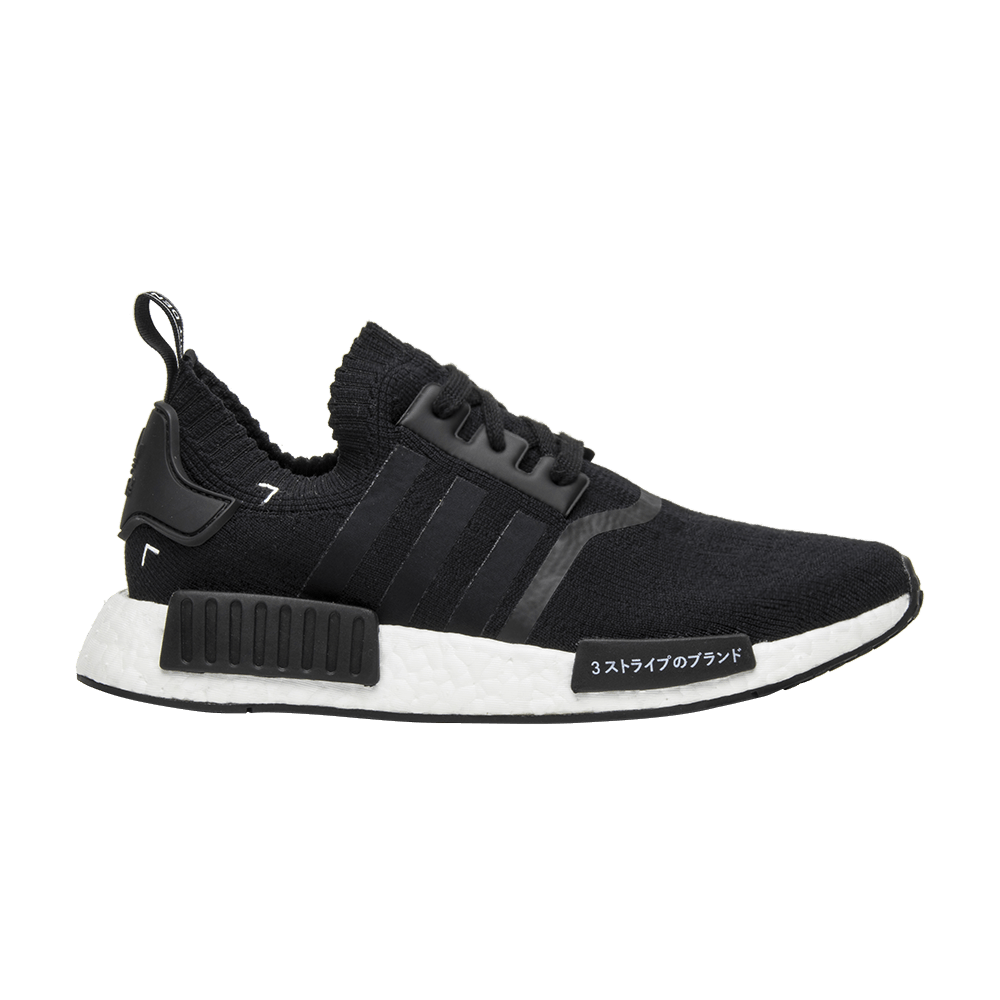 nmd_r1-pk-japan-boost-s81847