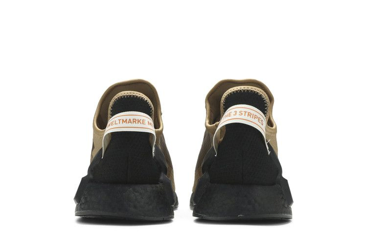 Кроссовки adidas NMD_R1 V2 'Cardboard'