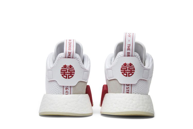 Кроссовки adidas NMD_R2 'CNY'