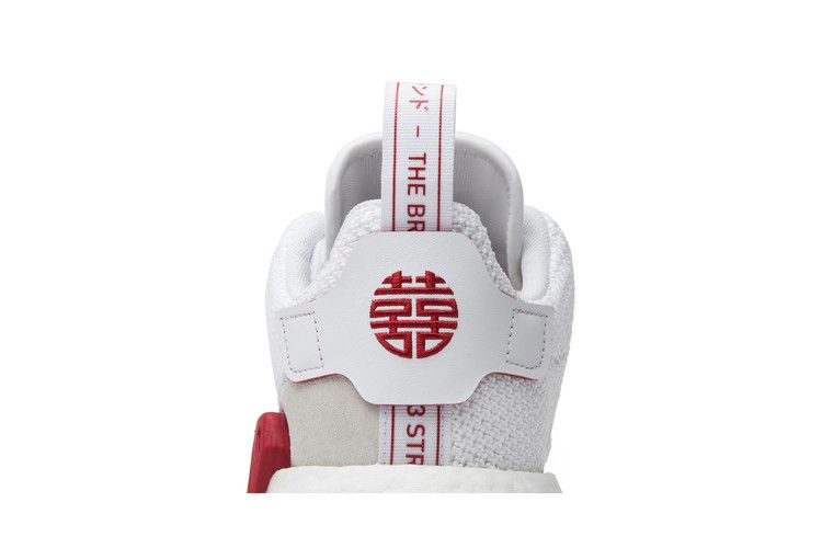 Кроссовки adidas NMD_R2 'CNY'